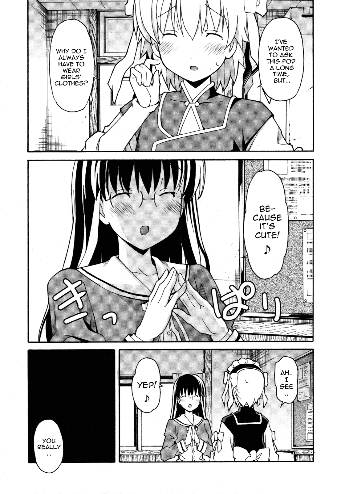 Aki Sora (Complete) Chapter 3 - page 99