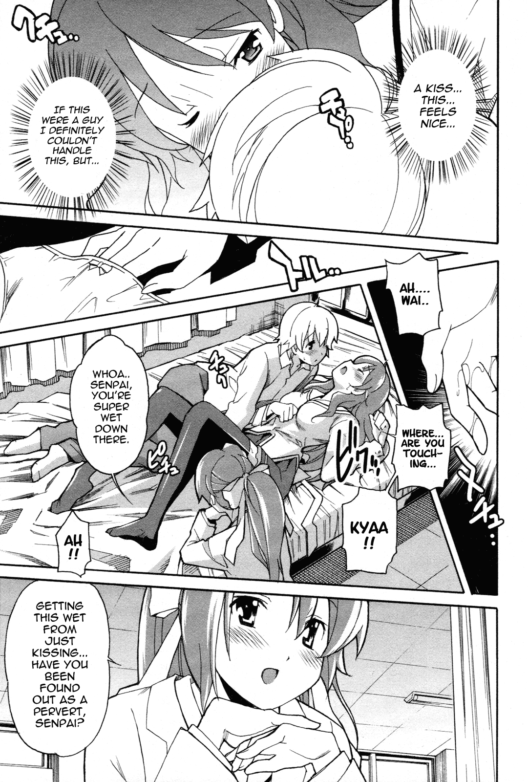 Aki Sora (Complete) Chapter 3 - page 127