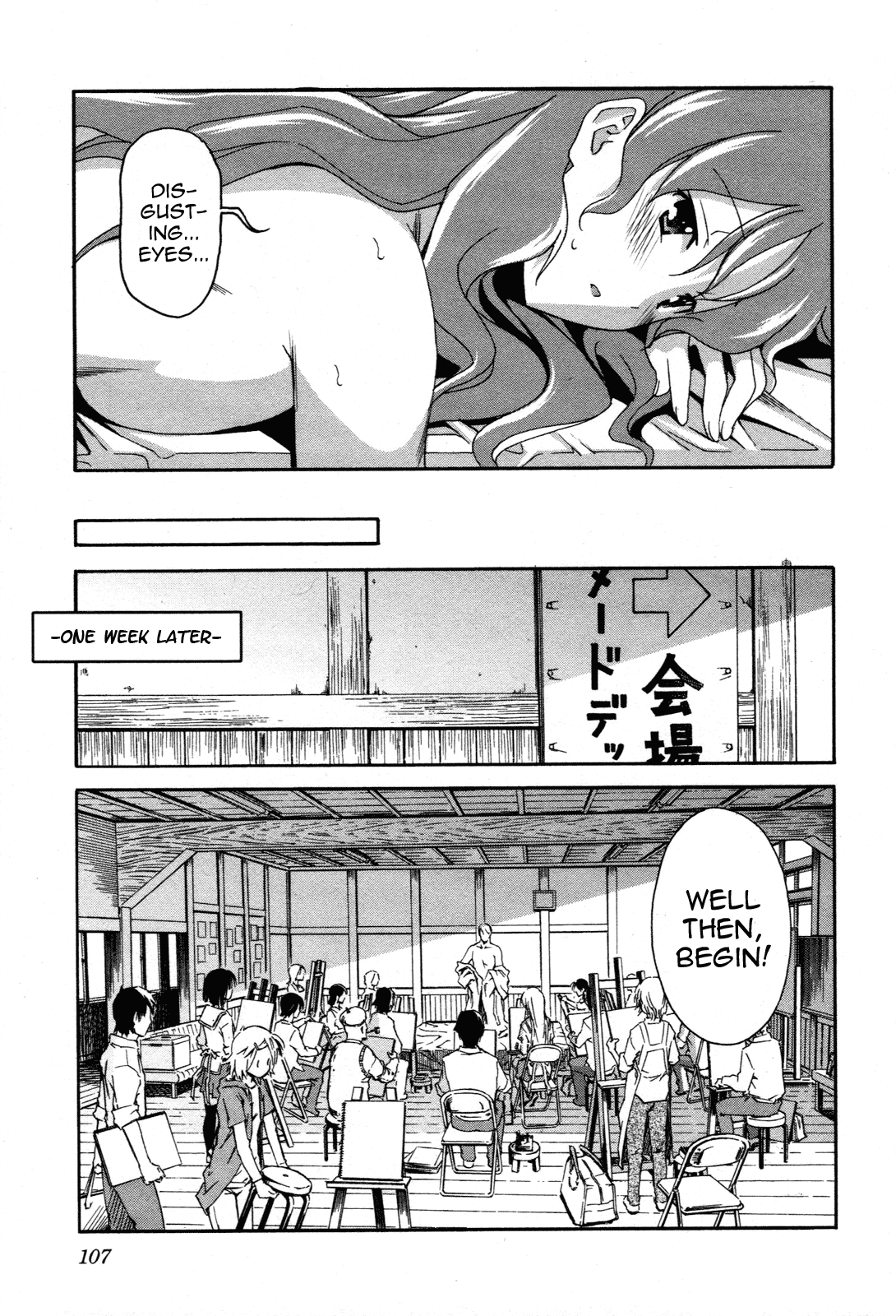 Aki Sora (Complete) Chapter 3 - page 144