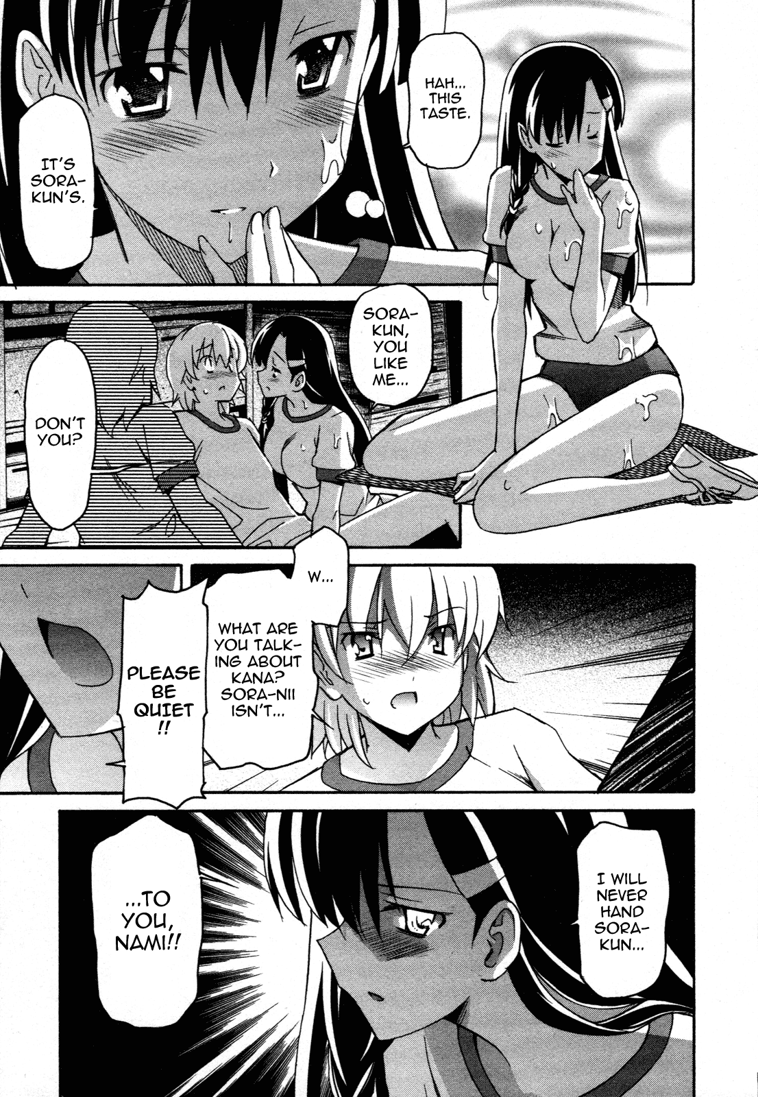 Aki Sora (Complete) Chapter 3 - page 175