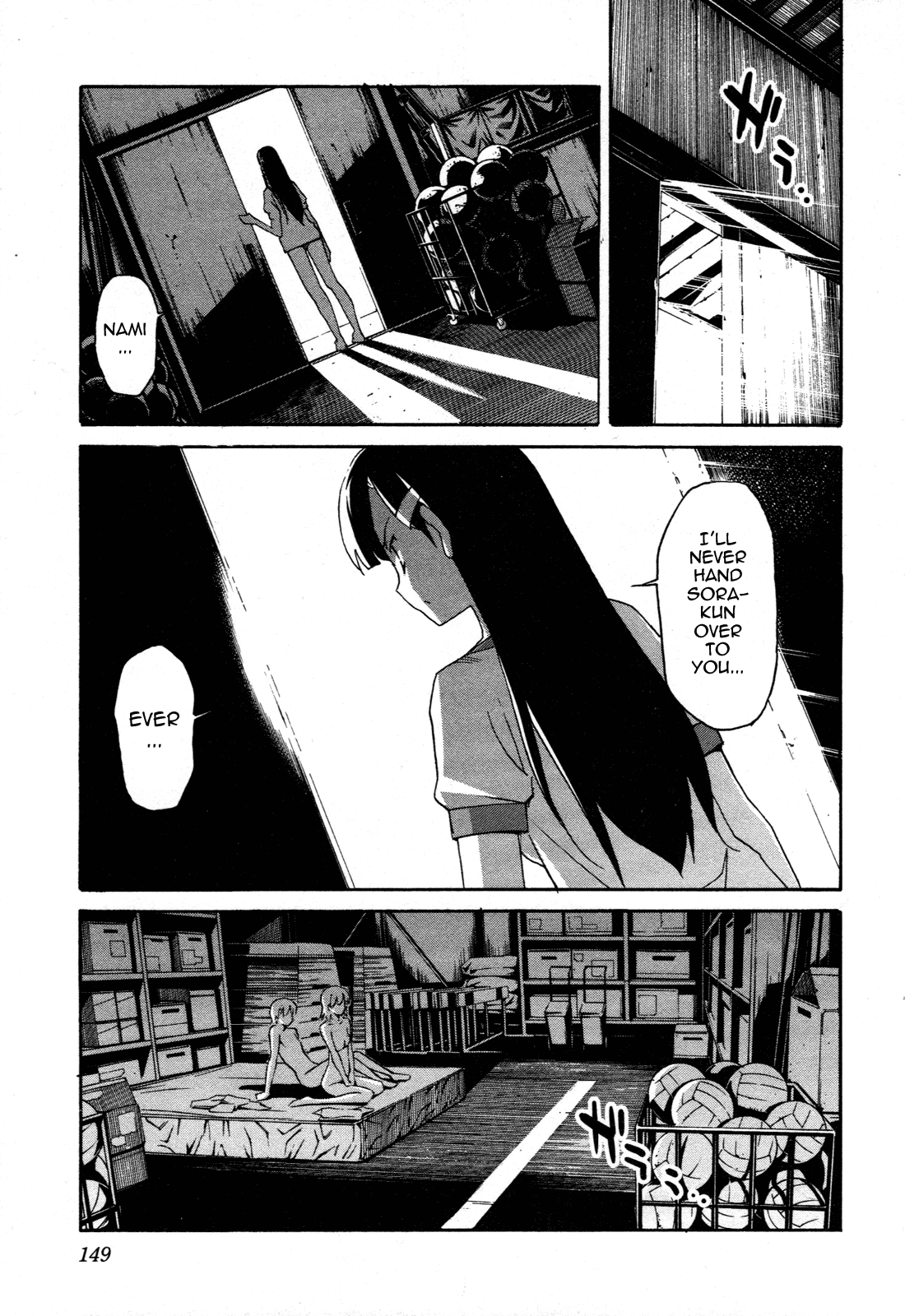 Aki Sora (Complete) Chapter 3 - page 183