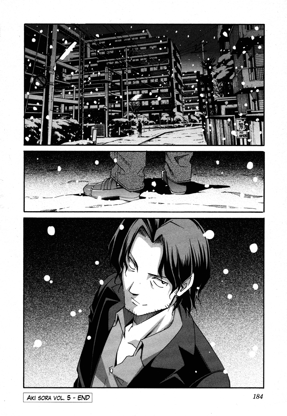 Aki Sora (Complete) Chapter 3 - page 215