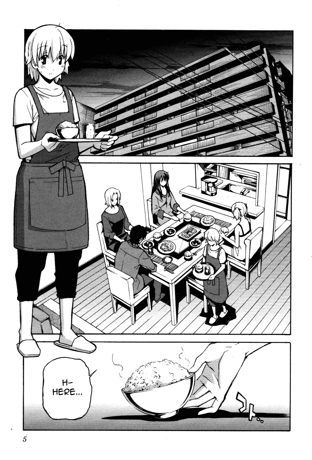 Aki Sora (Complete) Chapter 3 - page 221