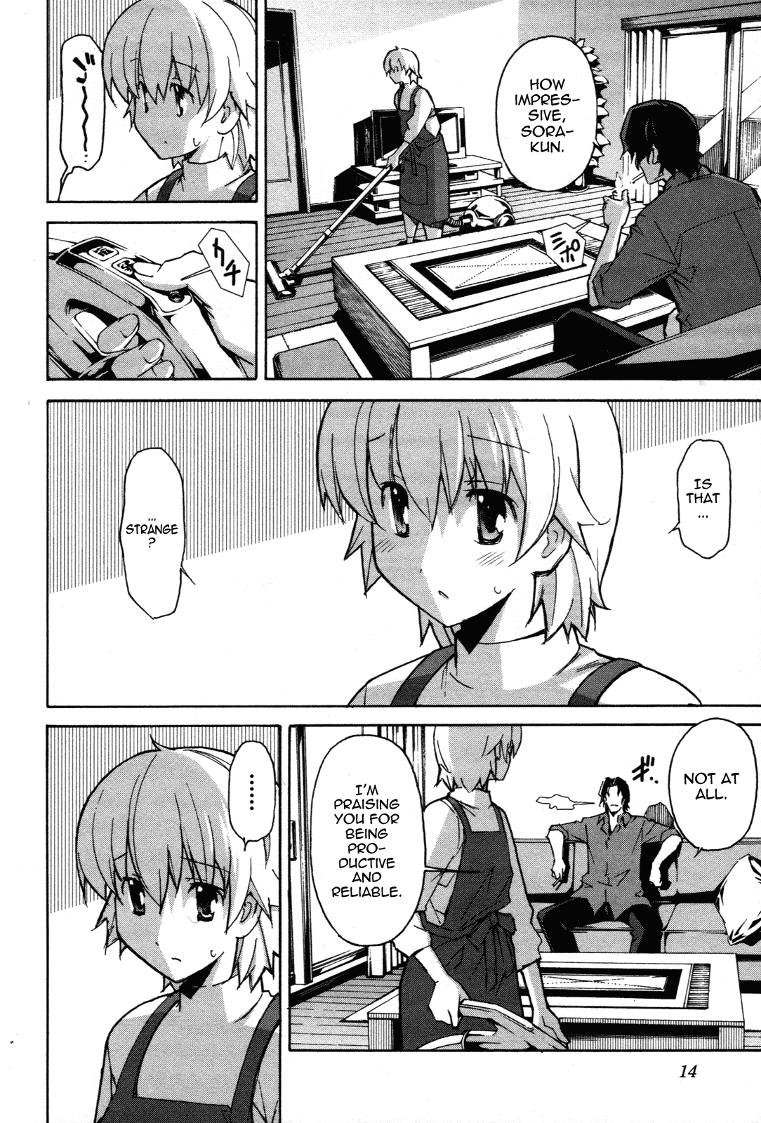 Aki Sora (Complete) Chapter 3 - page 230