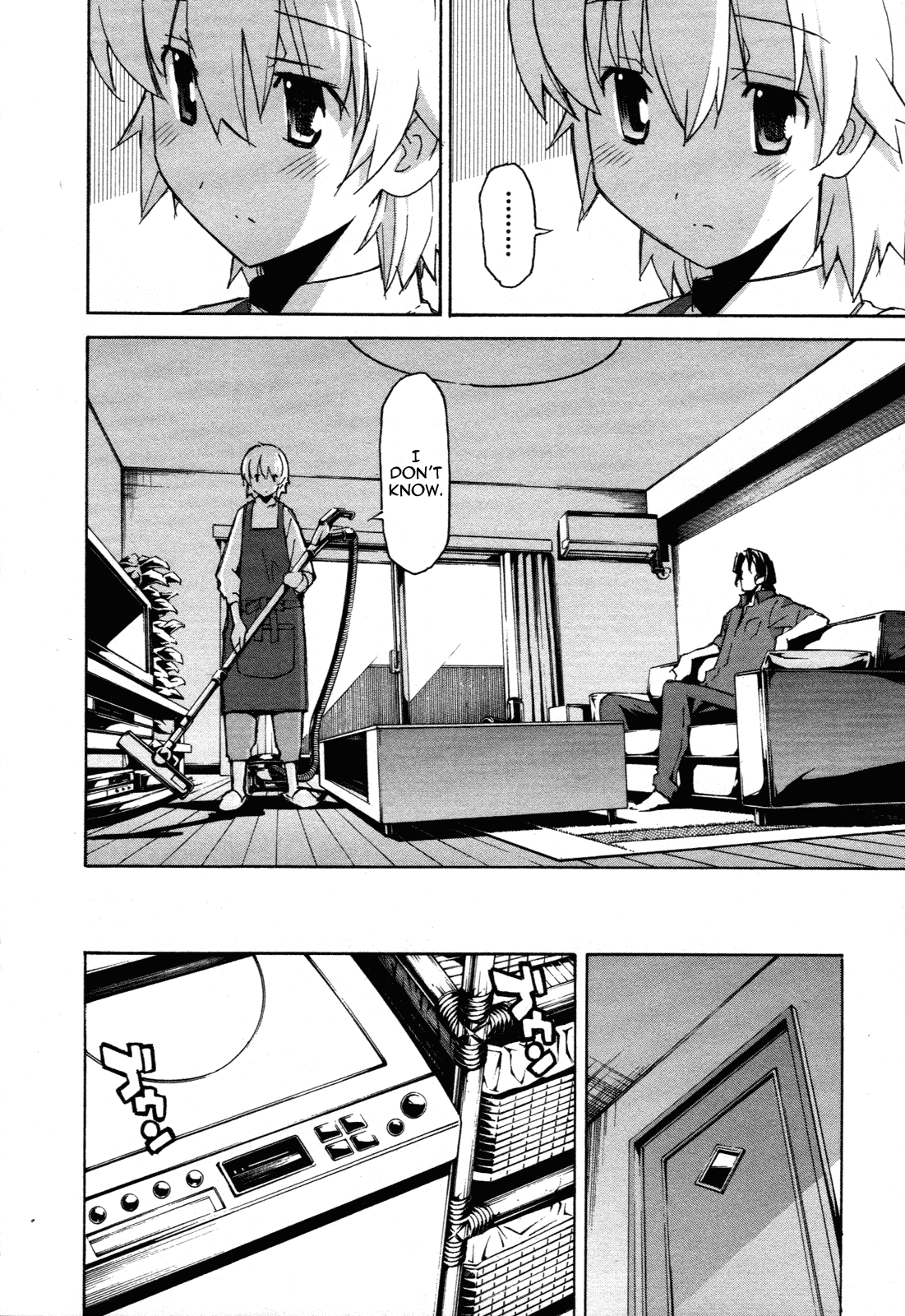 Aki Sora (Complete) Chapter 3 - page 232