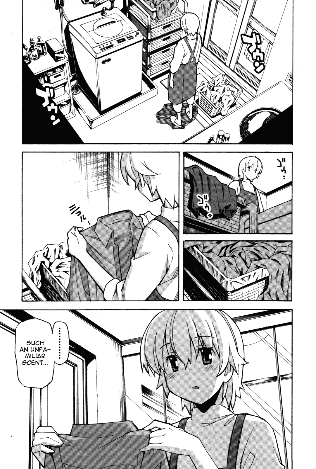 Aki Sora (Complete) Chapter 3 - page 233