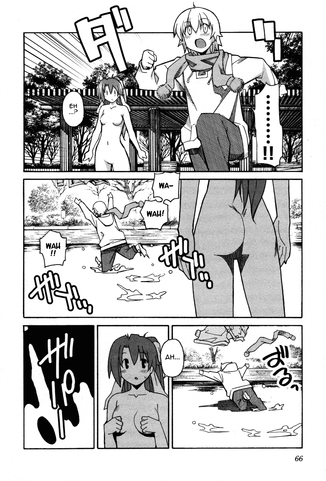 Aki Sora (Complete) Chapter 3 - page 280