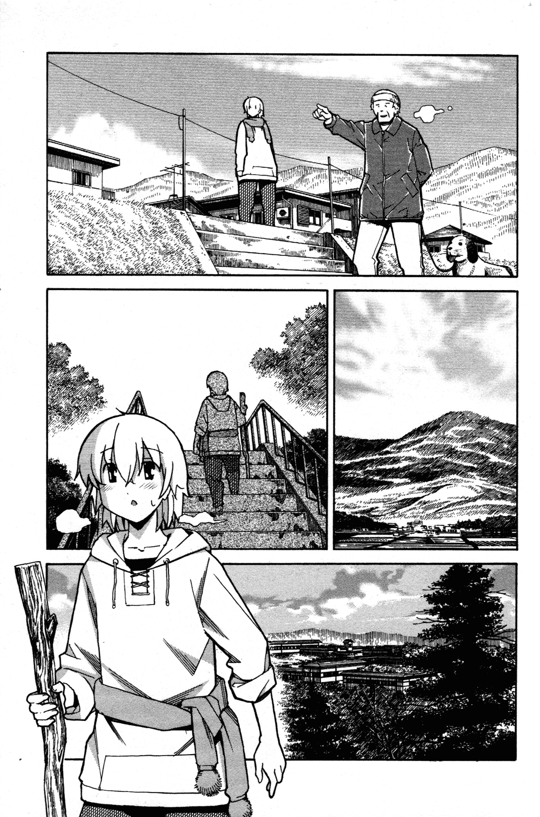 Aki Sora (Complete) Chapter 3 - page 311