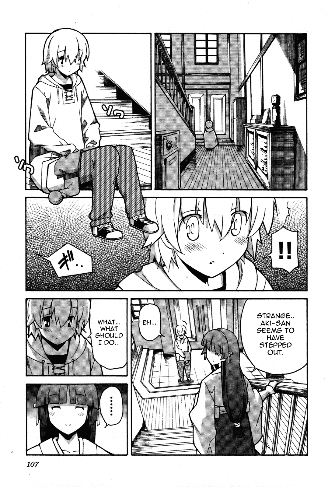 Aki Sora (Complete) Chapter 3 - page 319