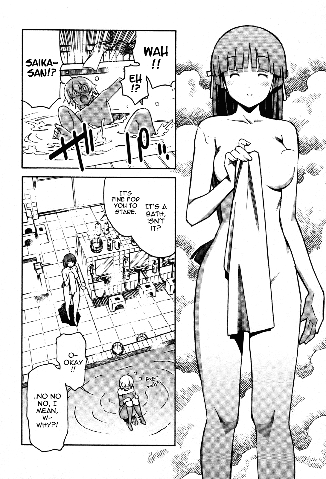 Aki Sora (Complete) Chapter 3 - page 324