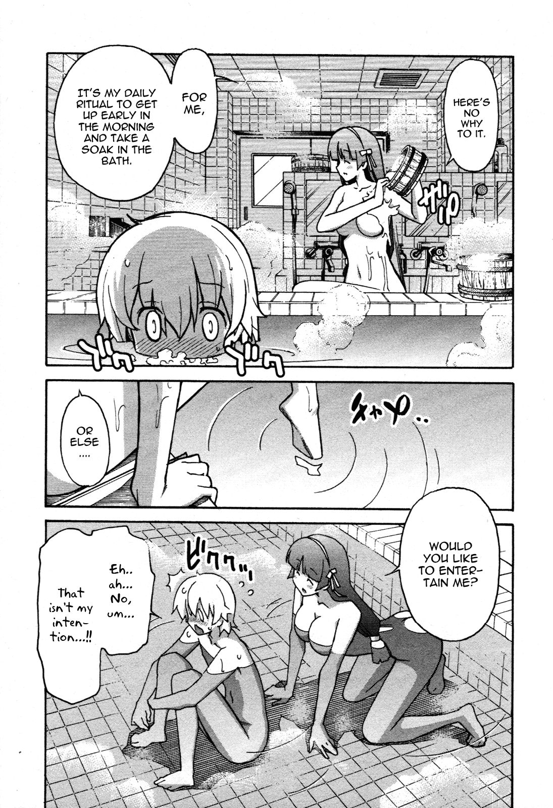 Aki Sora (Complete) Chapter 3 - page 325