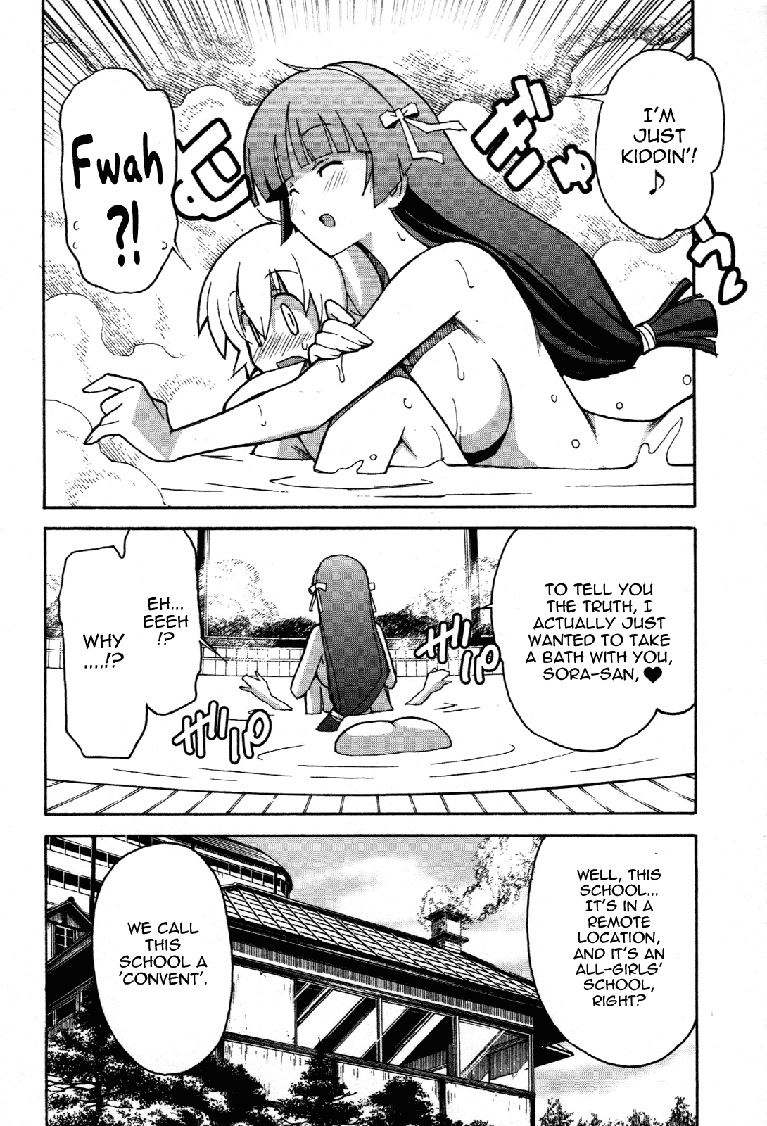 Aki Sora (Complete) Chapter 3 - page 326