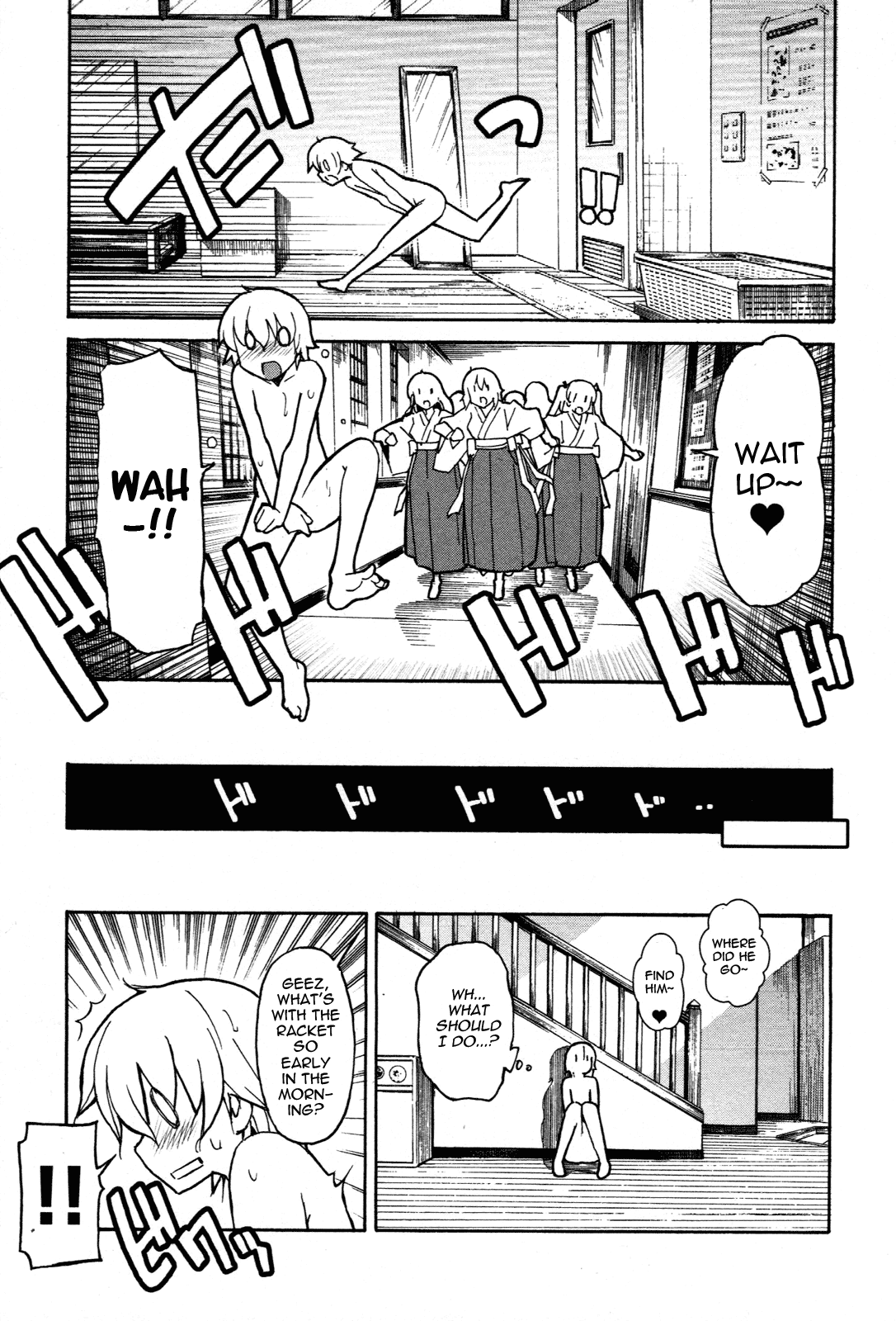 Aki Sora (Complete) Chapter 3 - page 333