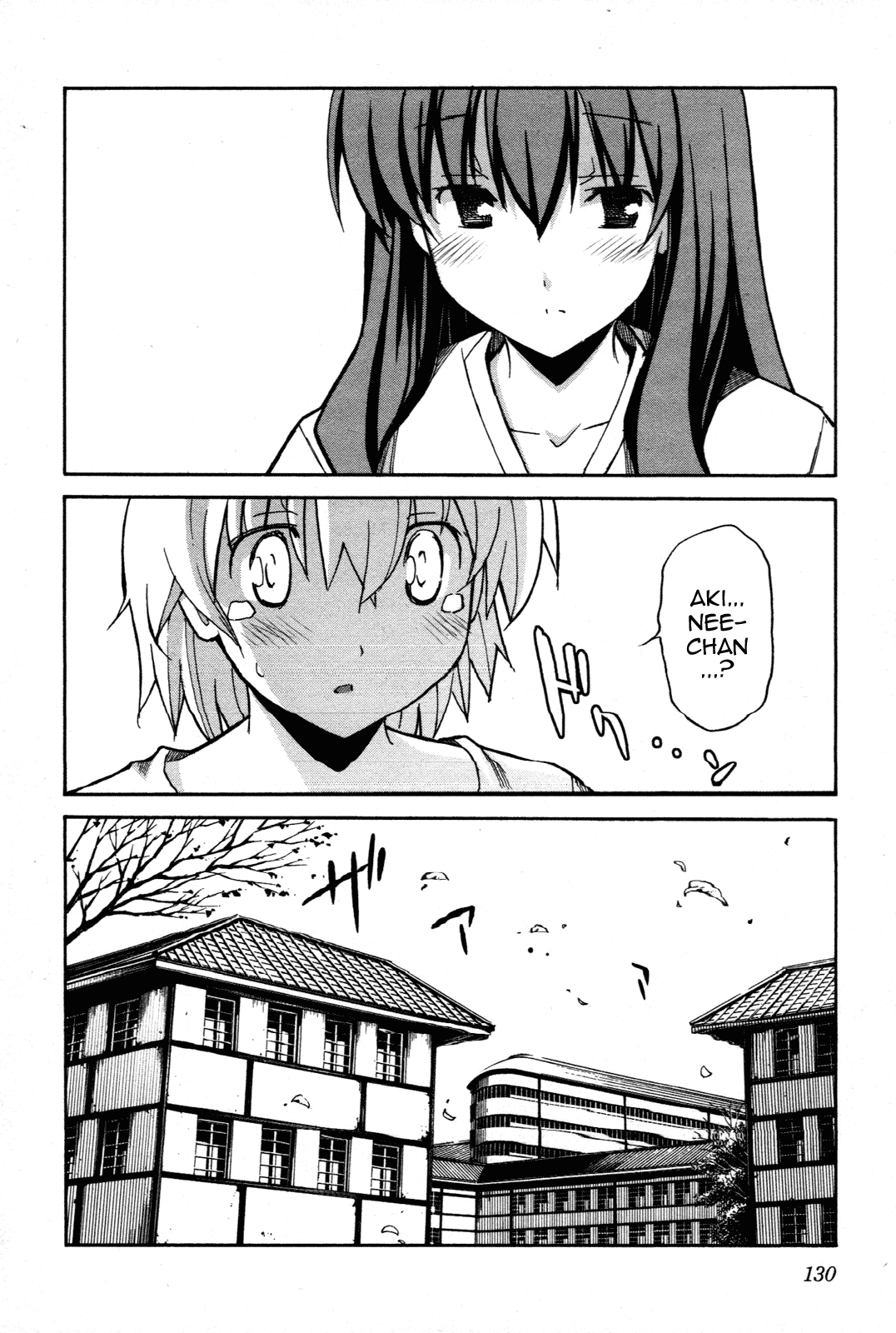 Aki Sora (Complete) Chapter 3 - page 339