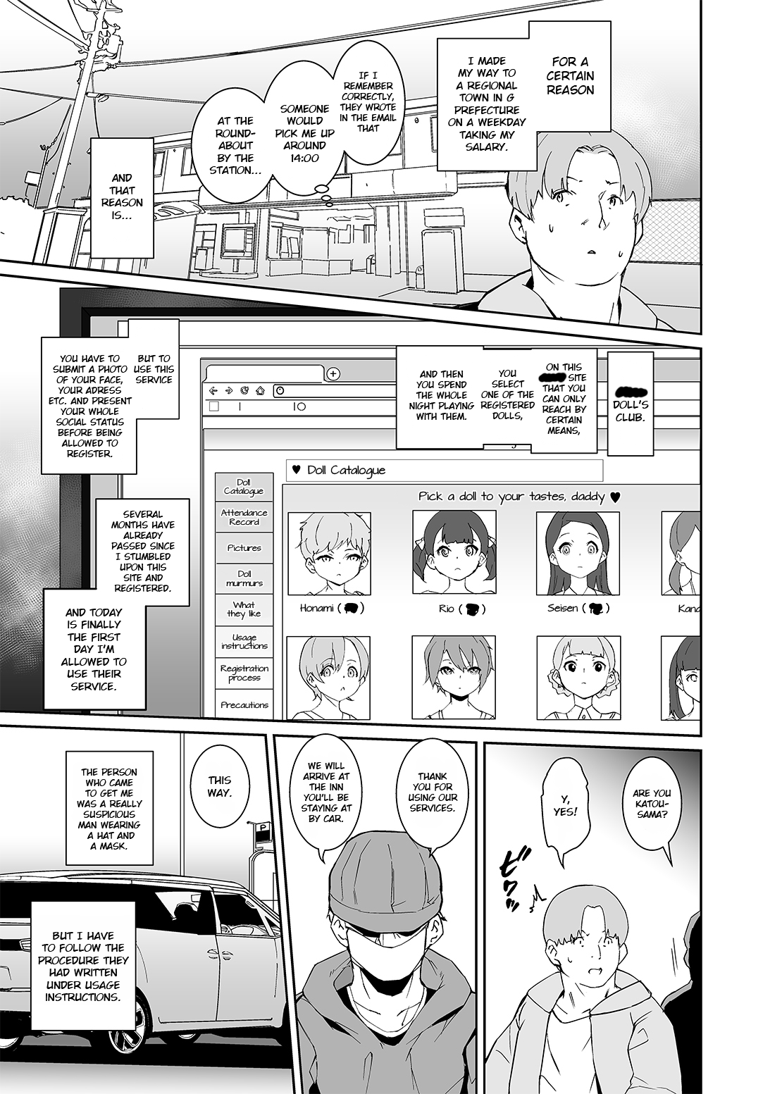 Otou-san no Onahole Chapter 1 - page 2