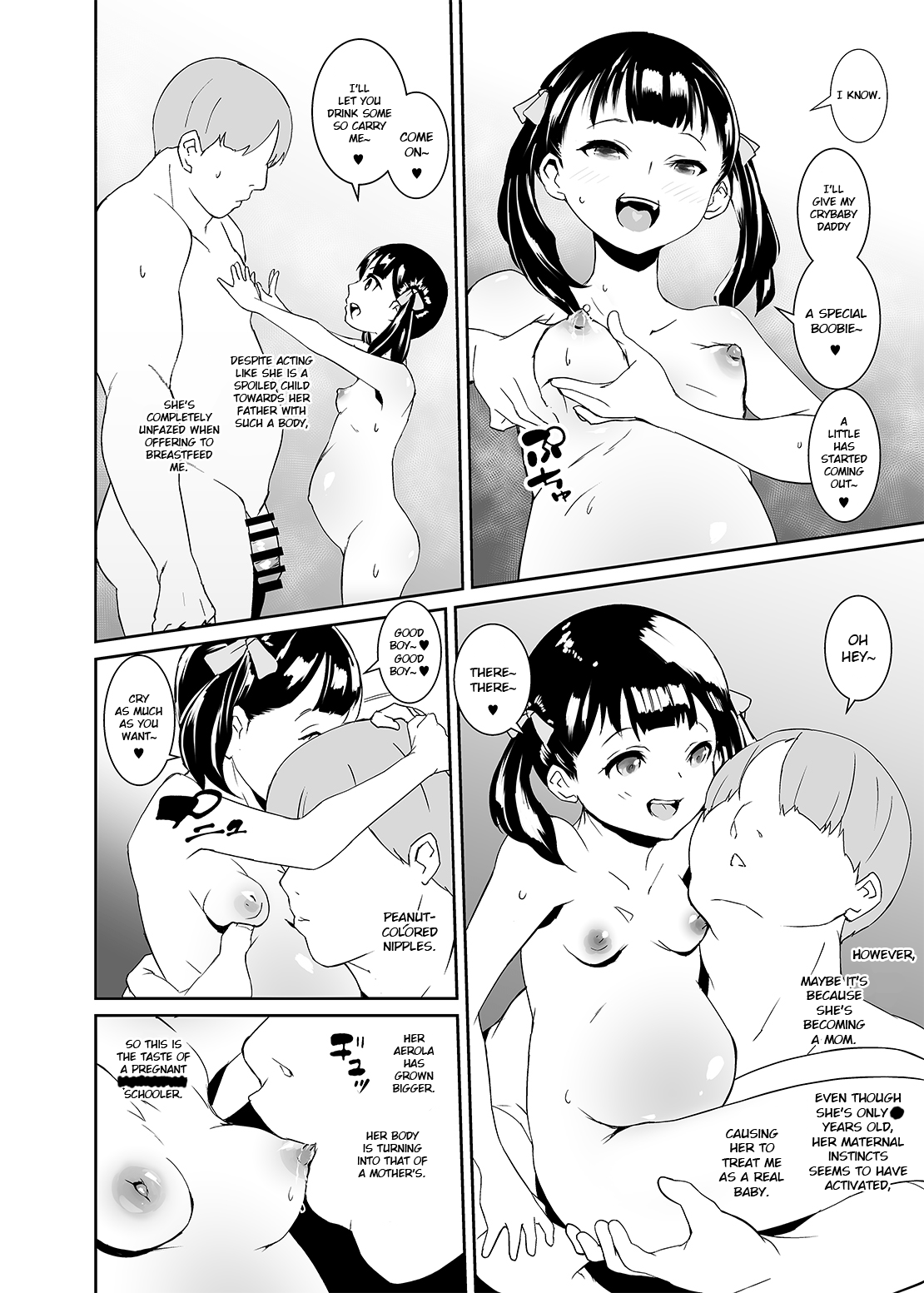 Otou-san no Onahole Chapter 1 - page 17