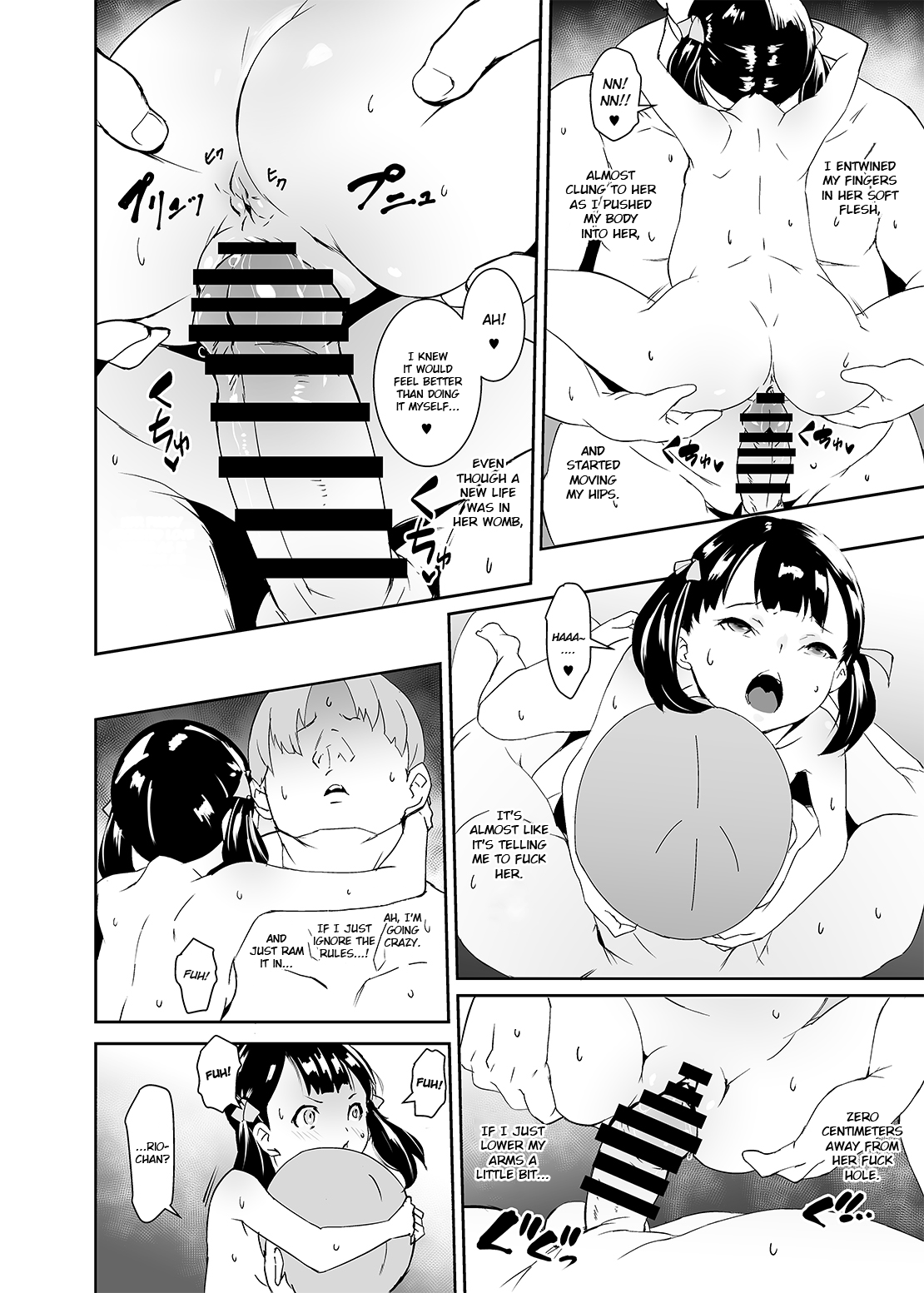 Otou-san no Onahole Chapter 1 - page 19