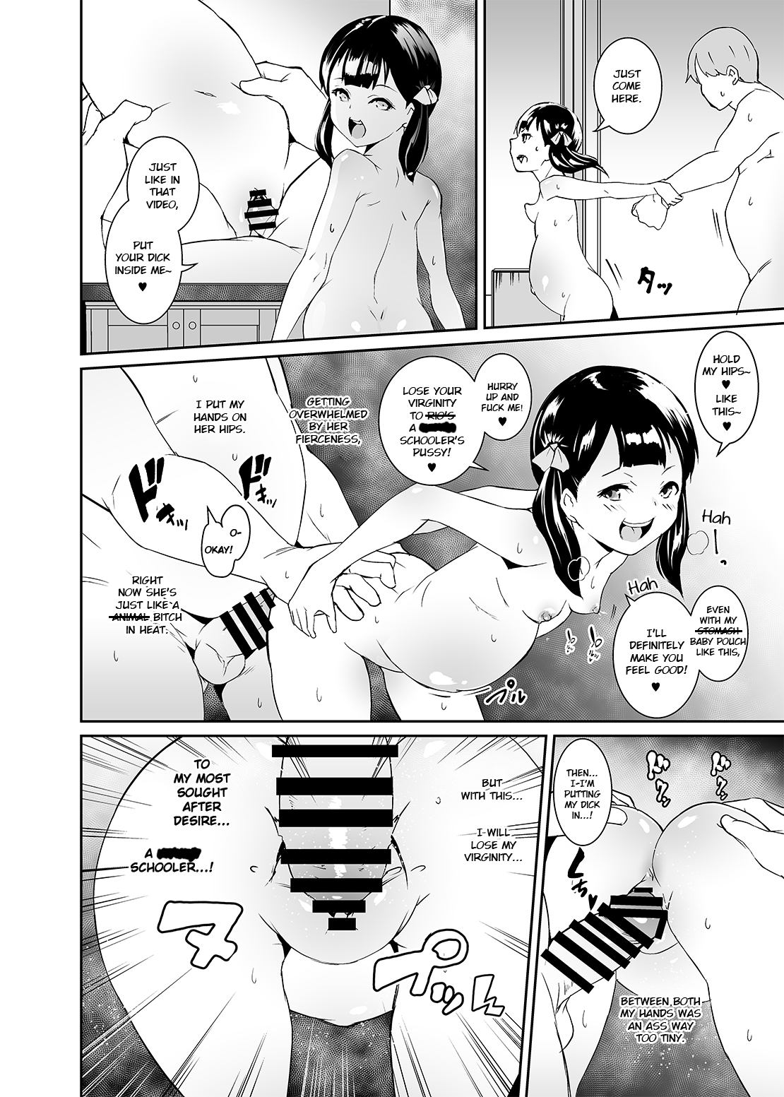 Otou-san no Onahole Chapter 1 - page 21