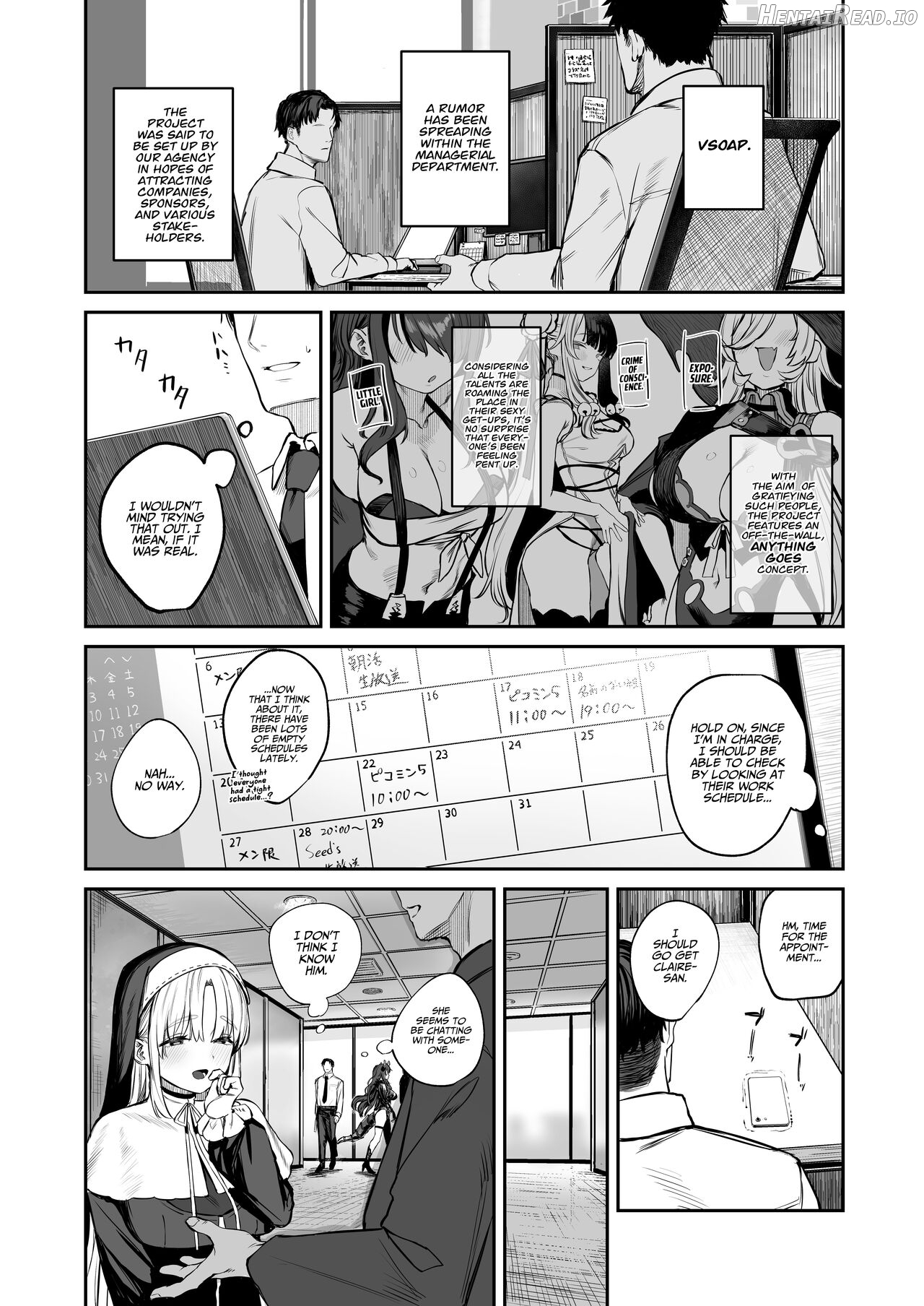 Nande Vtuber Soap ni Cleaire-san ga!? Chapter 1 - page 2