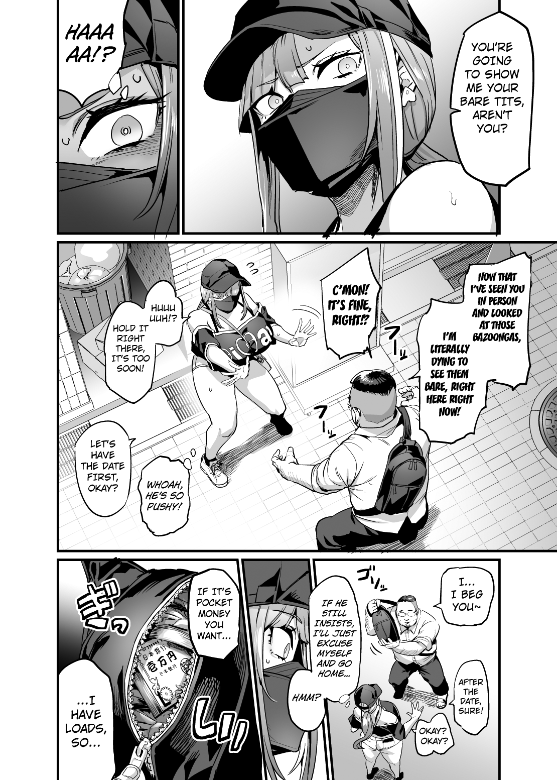 Paihame Kazoku #1 Suika Kaikou Chapter 1 - page 7