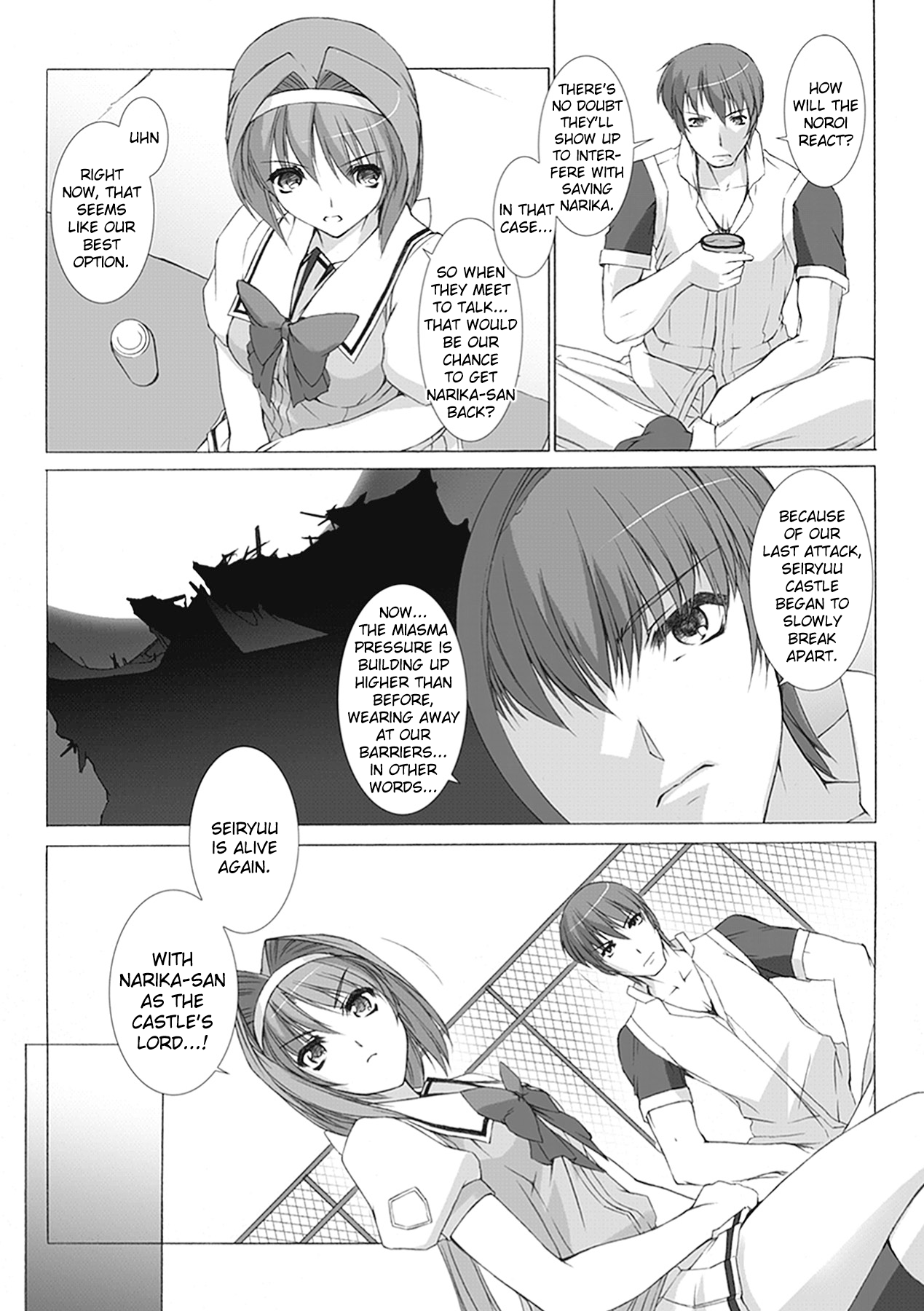 Choukou Sennin Haruka: Kokoro no Maki Chapter 1 - page 68