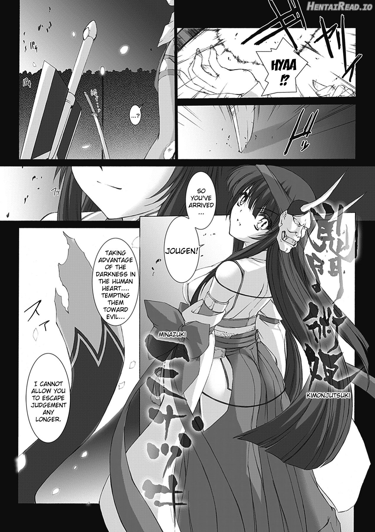 Choukou Sennin Haruka: Kokoro no Maki Chapter 1 - page 73