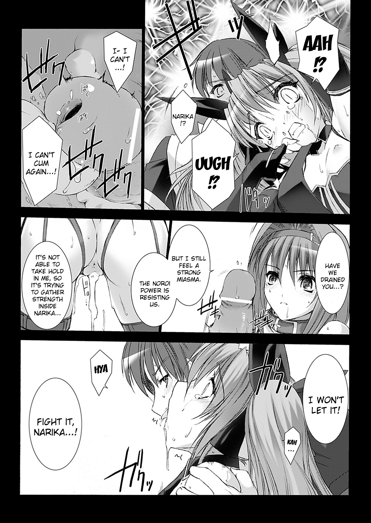 Choukou Sennin Haruka: Kokoro no Maki Chapter 1 - page 140