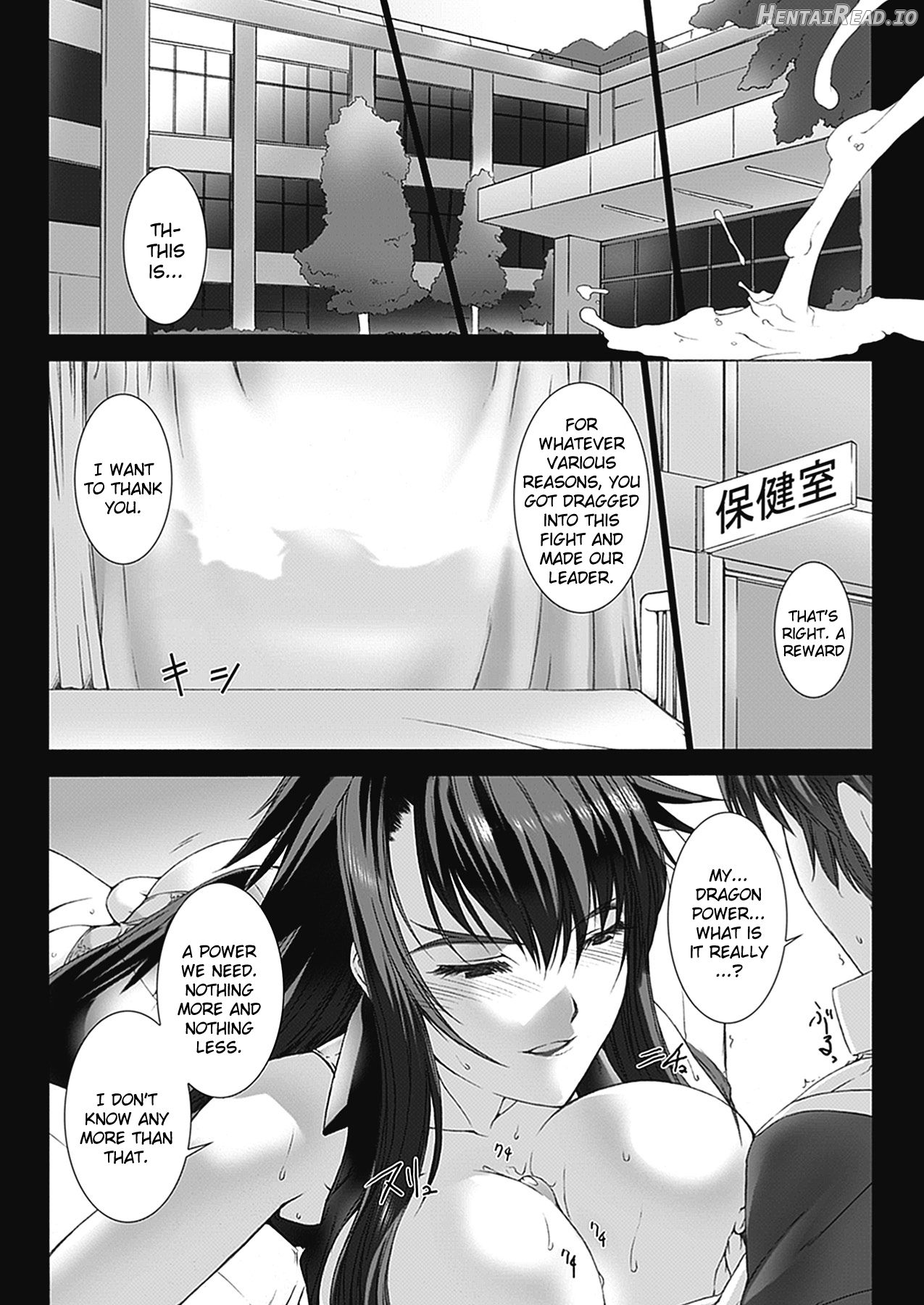 Choukou Sennin Haruka: Kokoro no Maki Chapter 1 - page 223