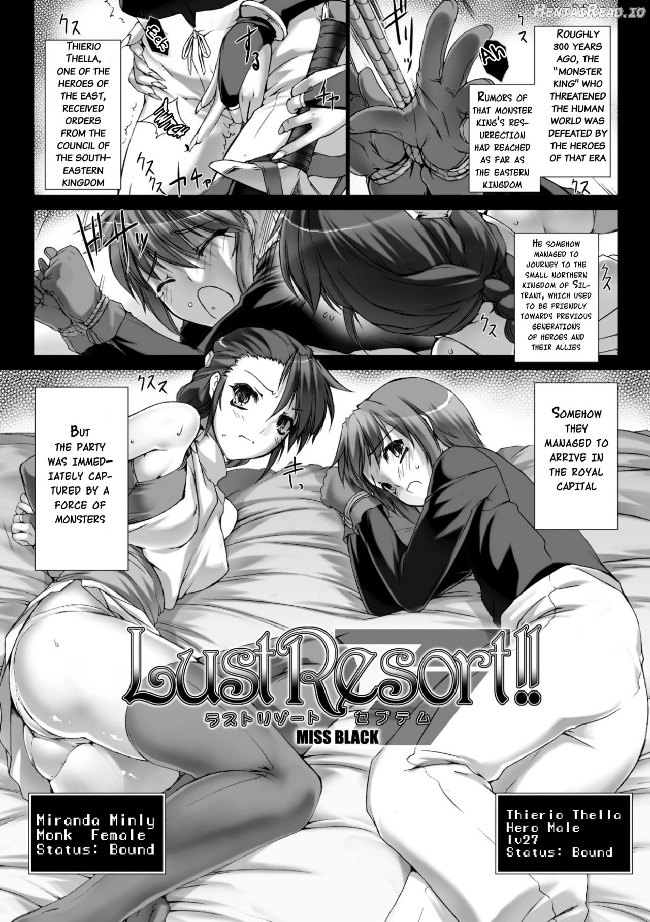 Lust Resort!! Tokubetsu Genteiban Chapter 1 - page 112