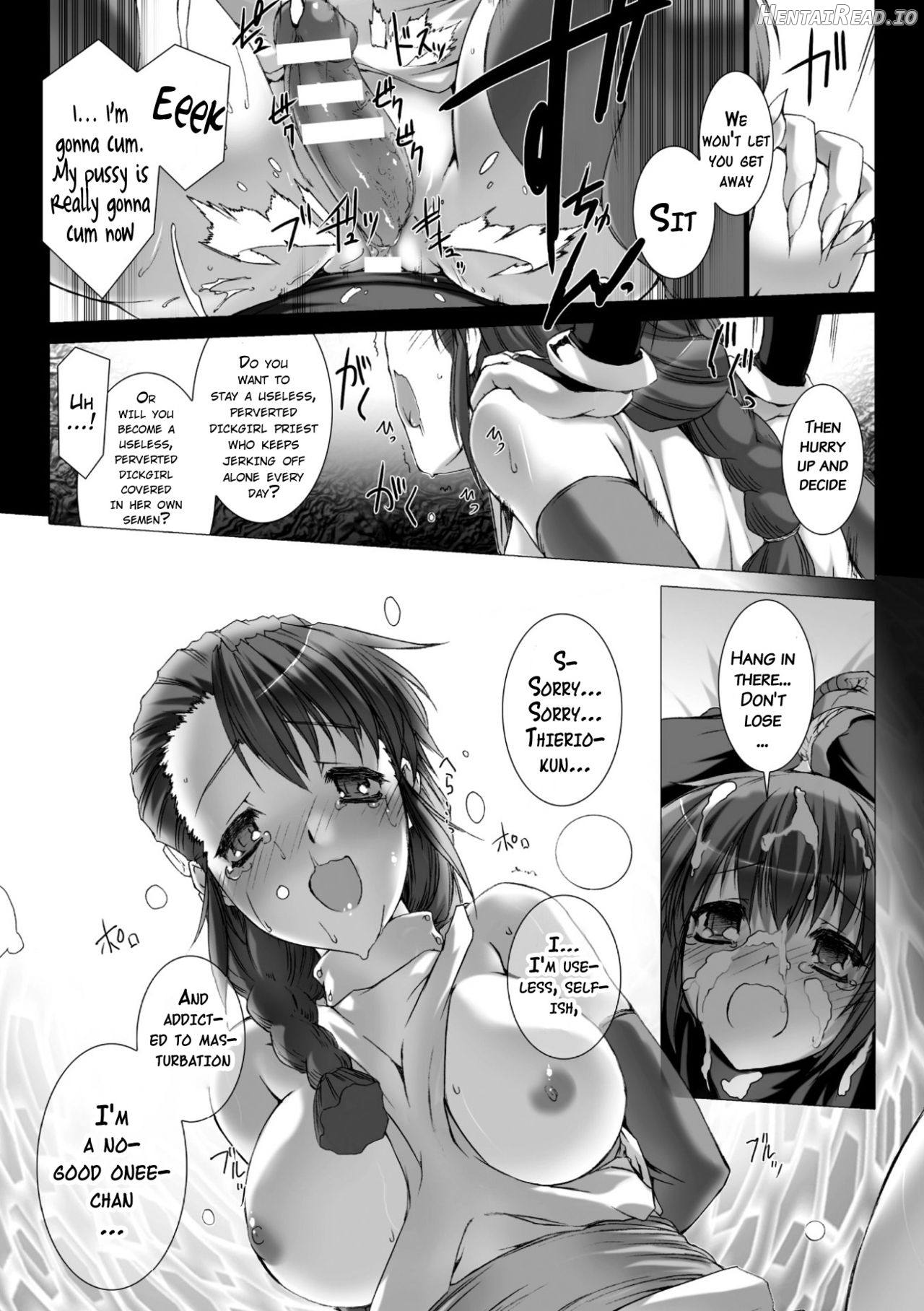 Lust Resort!! Tokubetsu Genteiban Chapter 1 - page 128