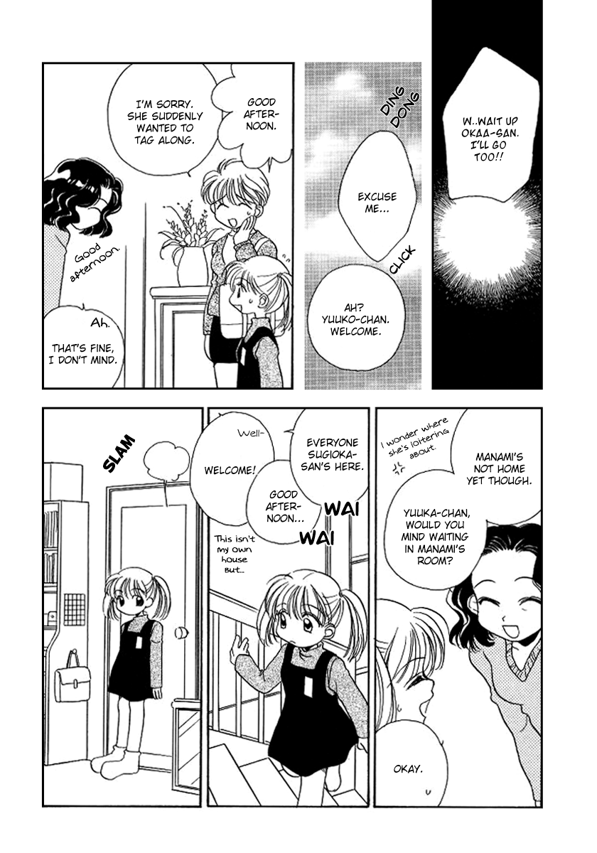 GIRL FRIEND Chapter 1 - page 9