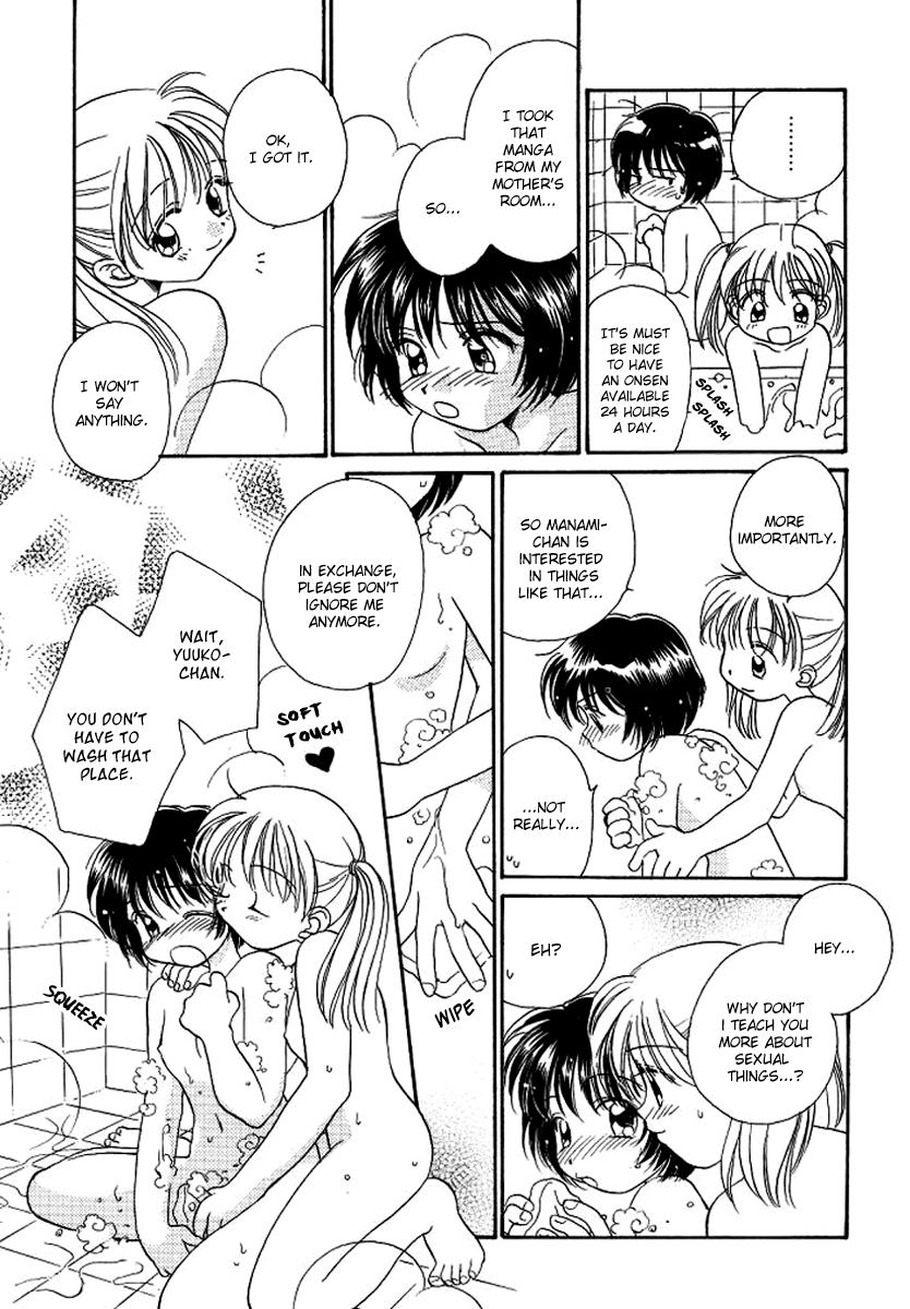 GIRL FRIEND Chapter 1 - page 13