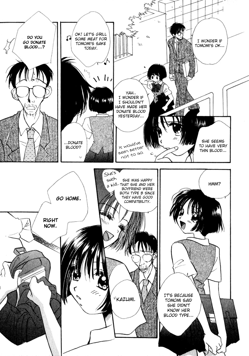 Nikurashii Anata e Ch. 1, 7 Chapter 1 - page 27