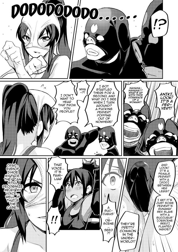 Touma Senki Cecilia Ch. 1-19 Chapter 1 - page 40