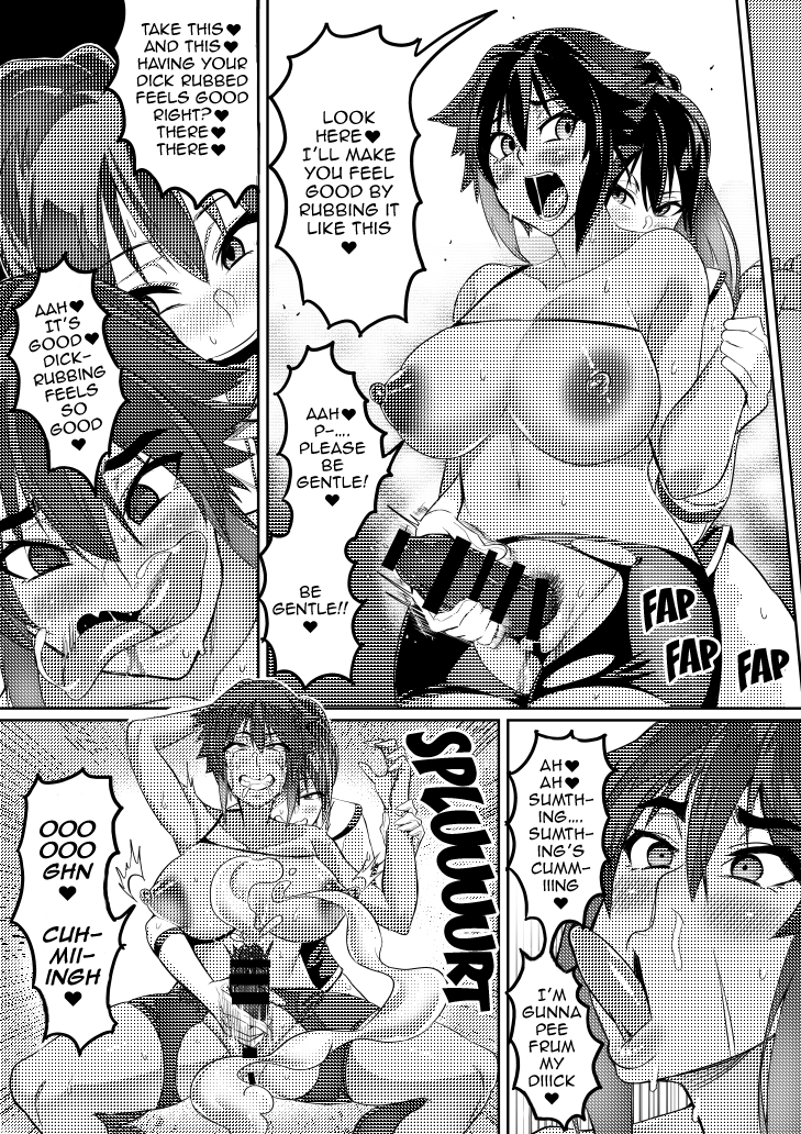 Touma Senki Cecilia Ch. 1-19 Chapter 1 - page 71