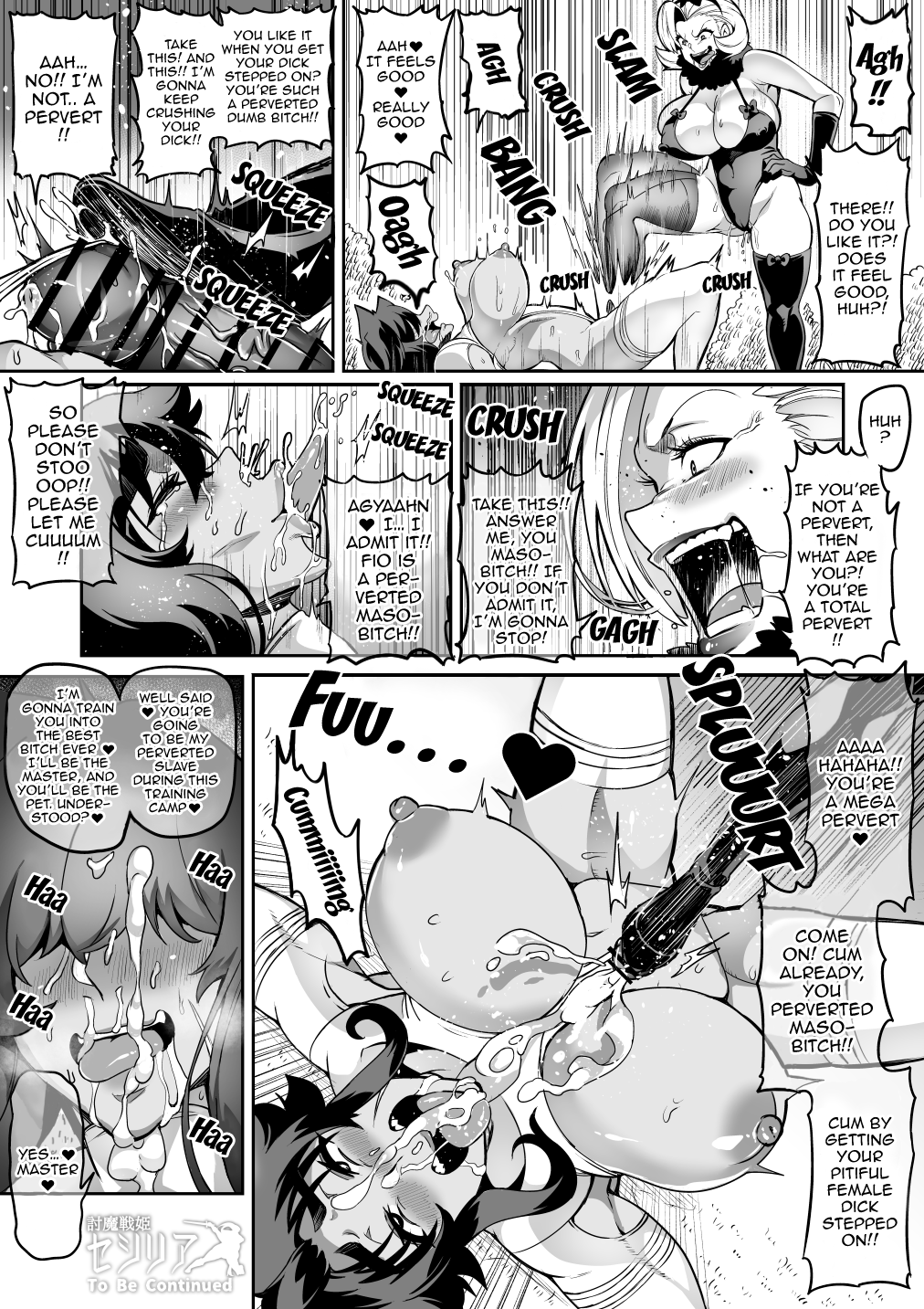 Touma Senki Cecilia Ch. 1-19 Chapter 1 - page 219