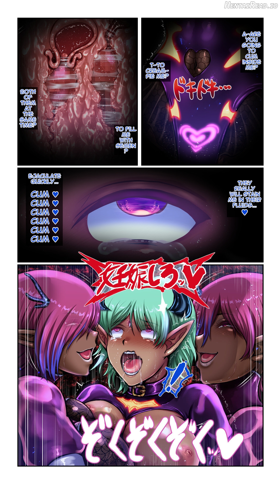 SweetEdda vol. 11 Evil Organization Chapter 2 Cellular Monster Liquor Chapter 1 - page 23