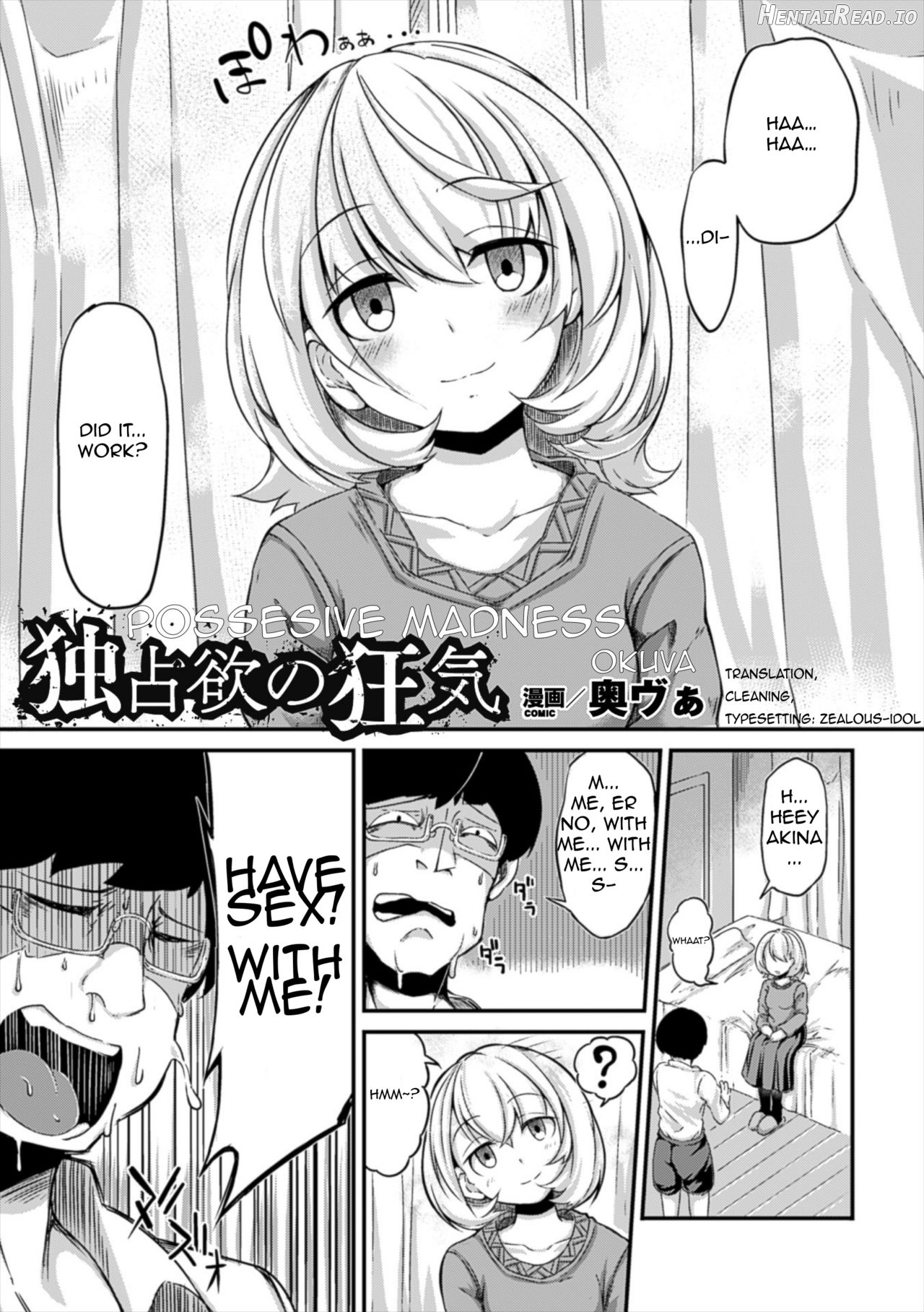 Kyou wa Seigi ga Owaru Hi Ch. 1 Chapter 4 - page 1