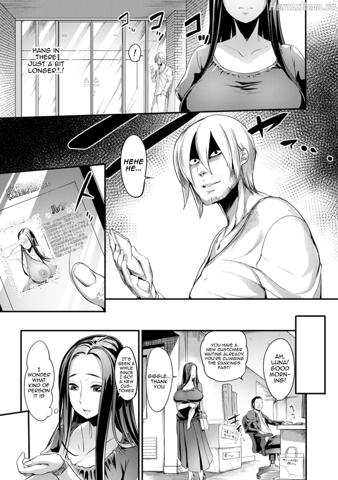 YOTOGIDUMA Chapter 1 - page 89