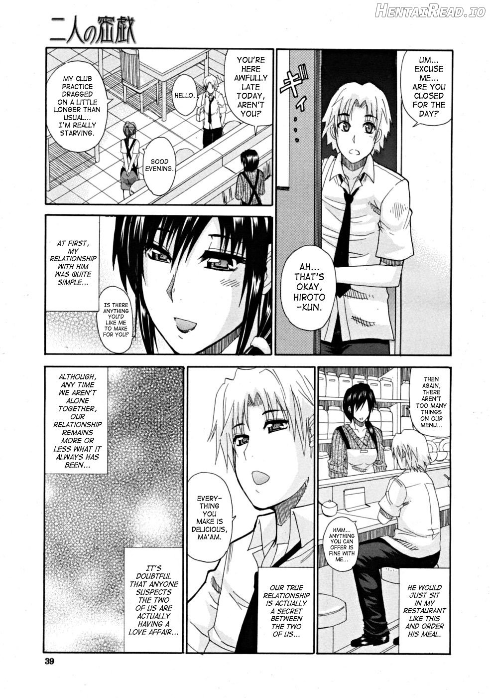 Venus Rhapsody (Complete) + Home Lesson 2 - Decensored Chapter 1 - page 36