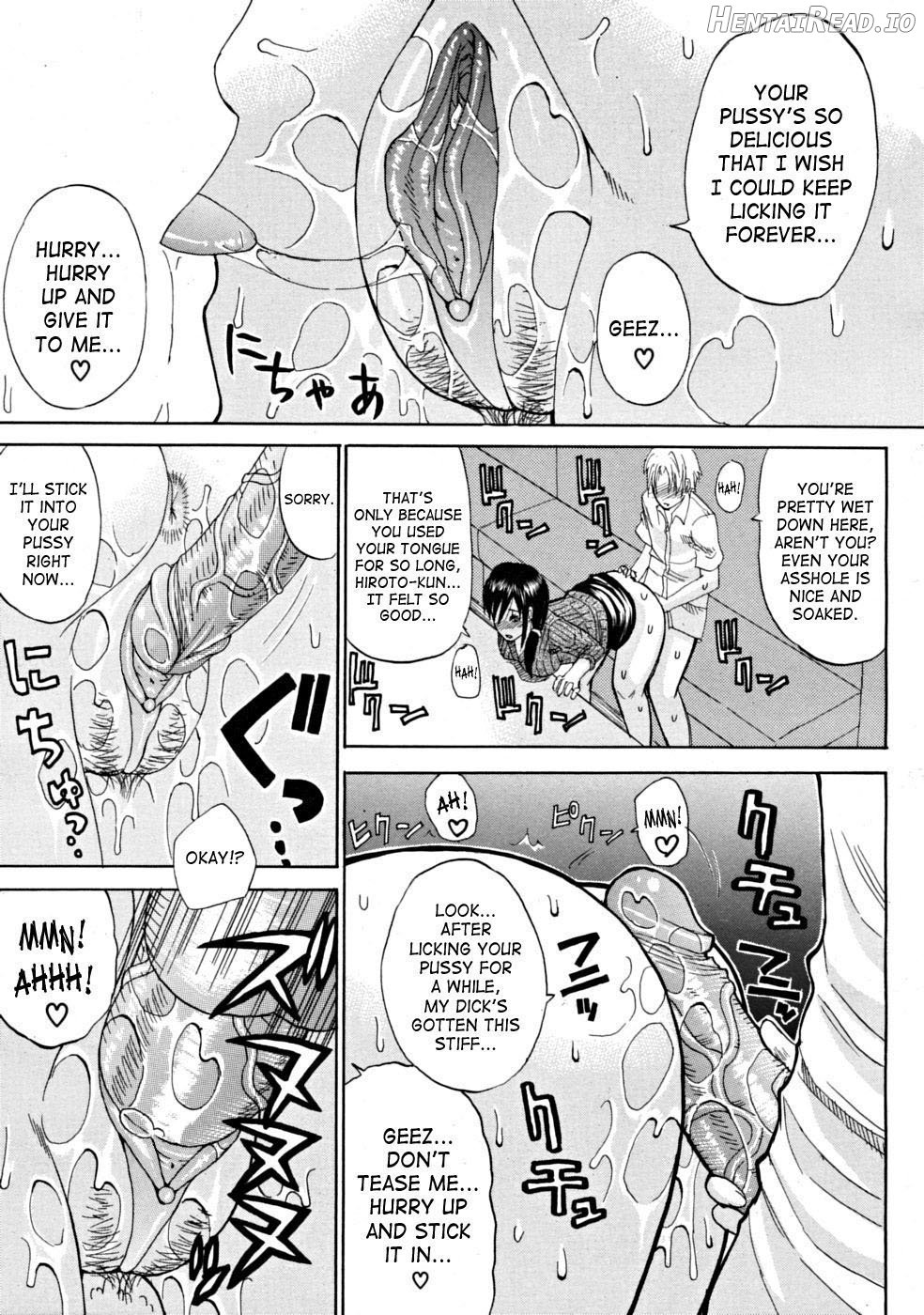 Venus Rhapsody (Complete) + Home Lesson 2 - Decensored Chapter 1 - page 48