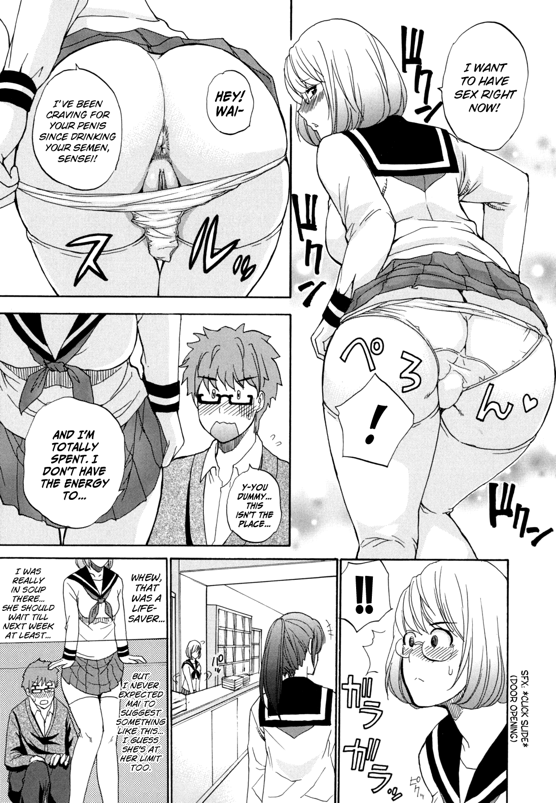 Nee, Mou Sukoshi Dake... - Decensored Chapter 1 - page 94