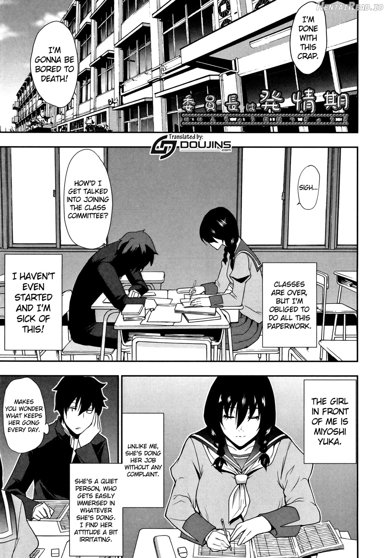 Osaekirenai kono Kimochi Chapter 1 - page 167