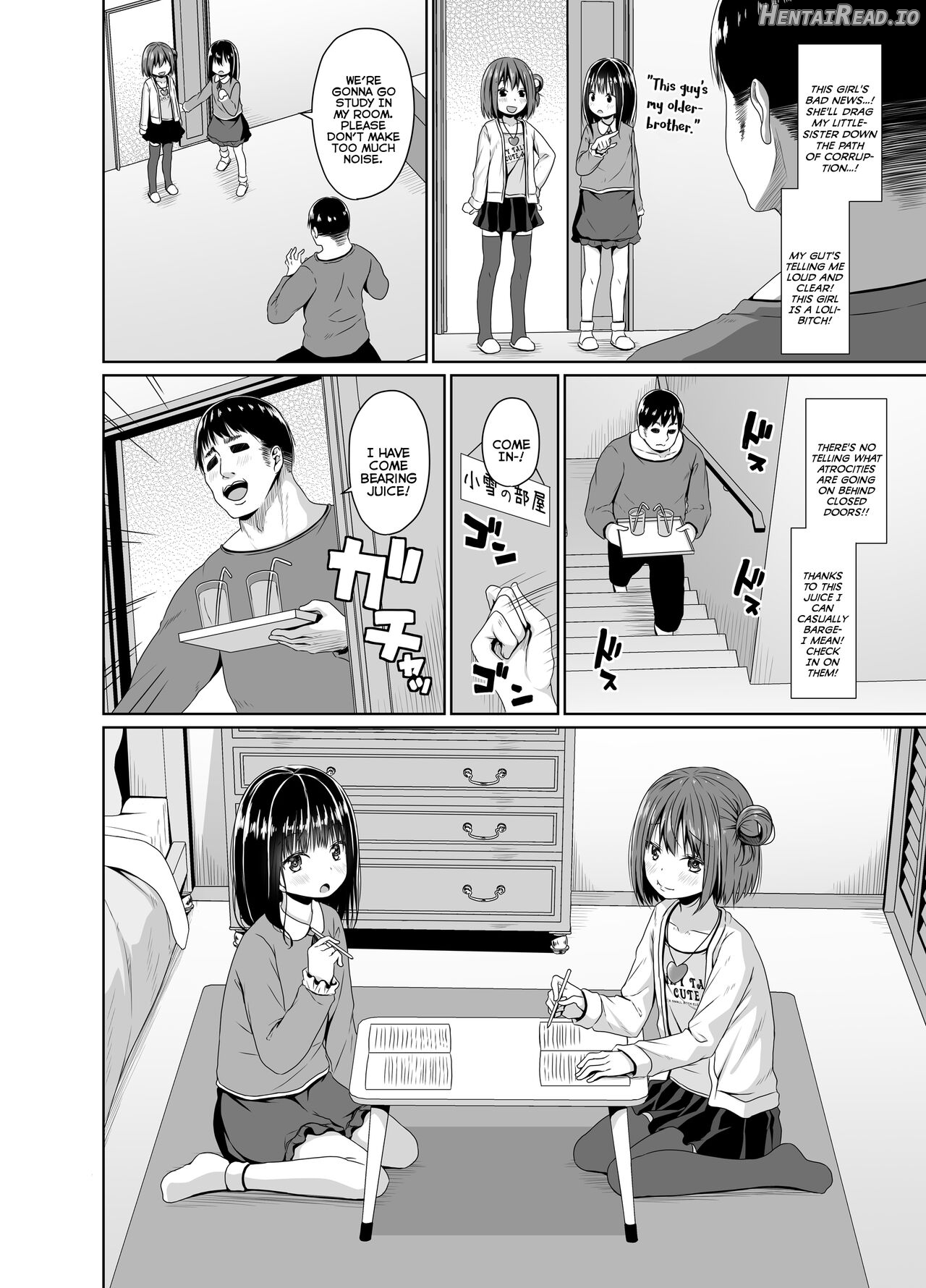 Seiso na Imouto no Tomodachi wa Mesugaki deshita Chapter 1 - page 3