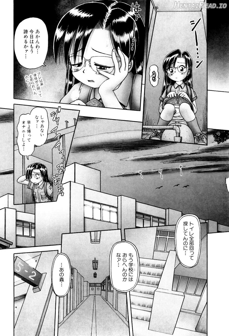 Himitsu no Hanazono Chapter 1 - page 201