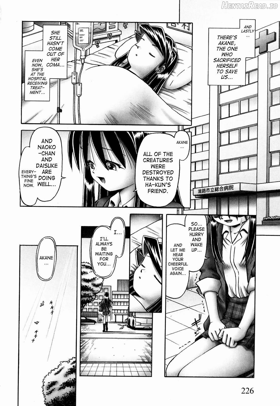 Himitsu no Hanazono Chapter 2 - page 227