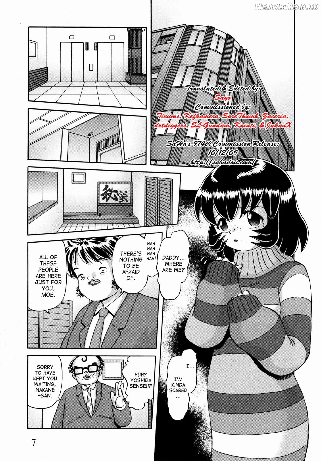 Himitsu no Hanazono Chapter 2 - page 237