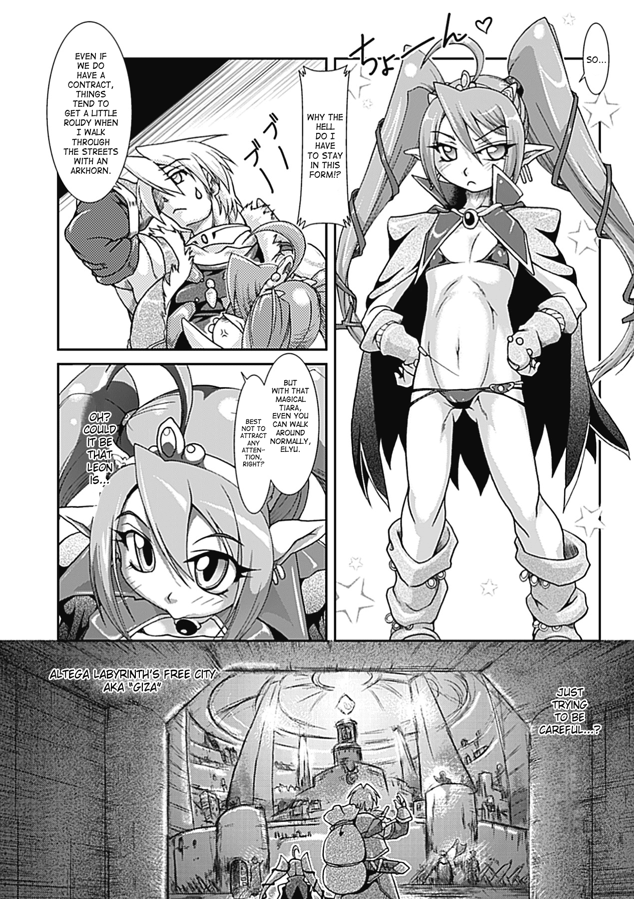 Lust prison Enka Juurin Chapter 1 - page 7