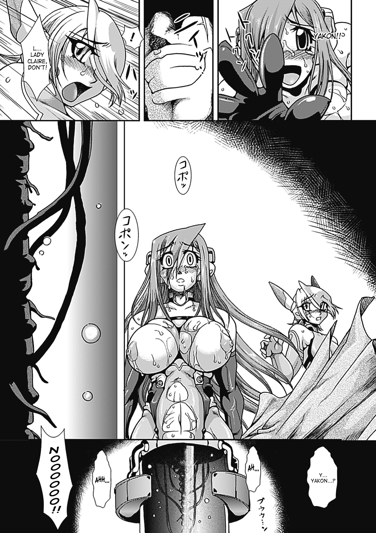 Lust prison Enka Juurin Chapter 1 - page 103