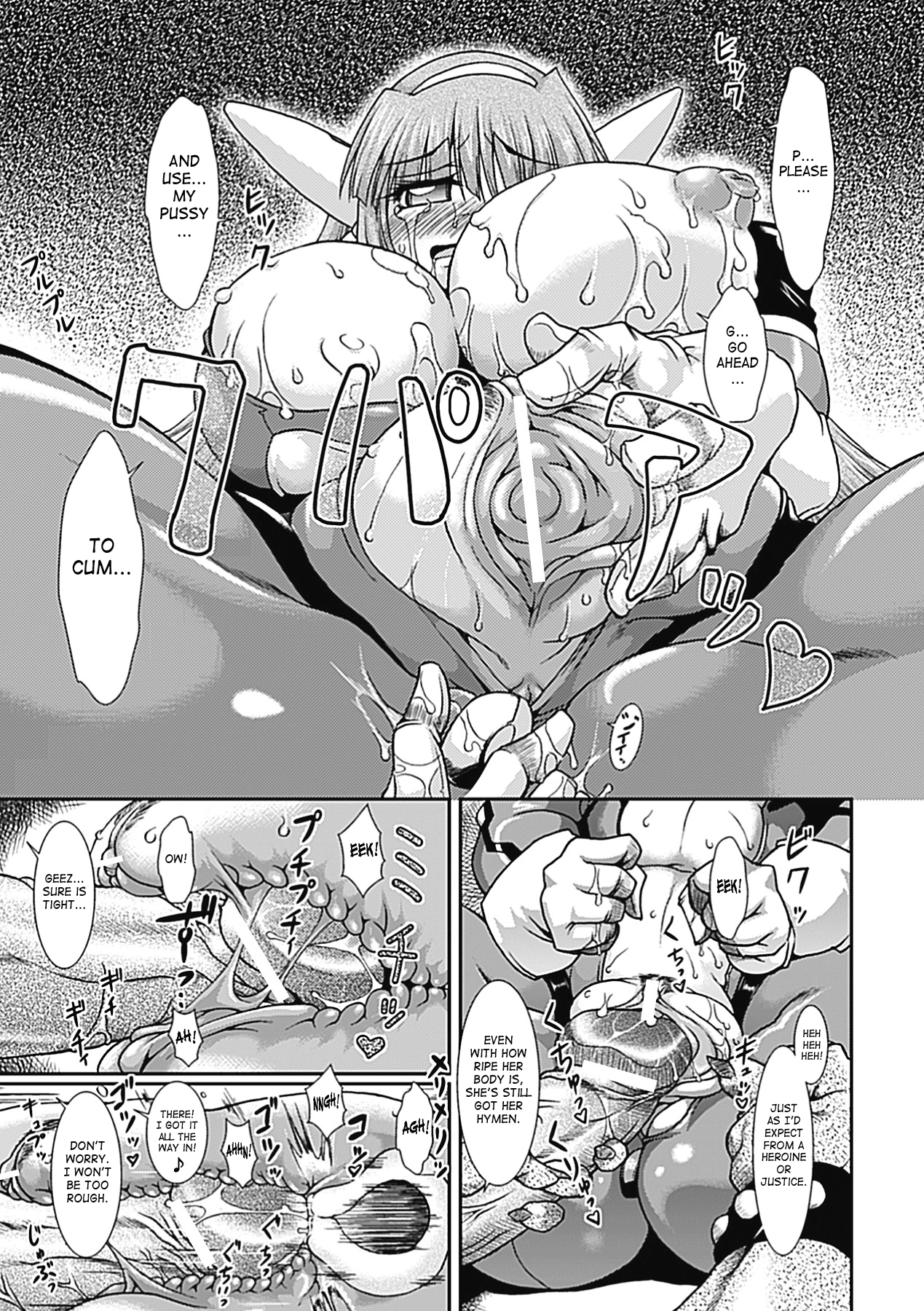 Lust prison Enka Juurin Chapter 1 - page 131